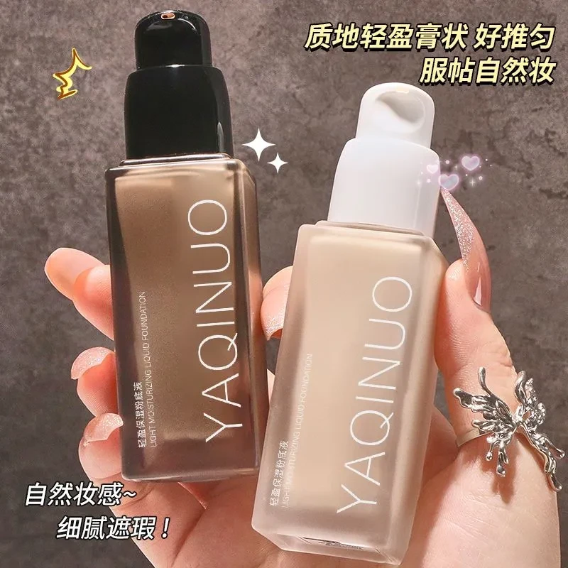 小鱼海棠推荐粉底液防水防汗不脱妆不卡粉保湿控油皮持久遮瑕学生