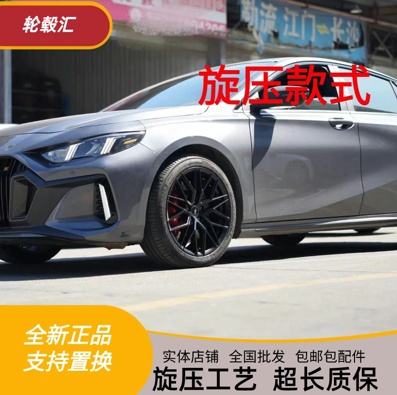 树杈旋压款式17寸18寸19寸适用于奥迪大众奔驰日韩德系等多种车型