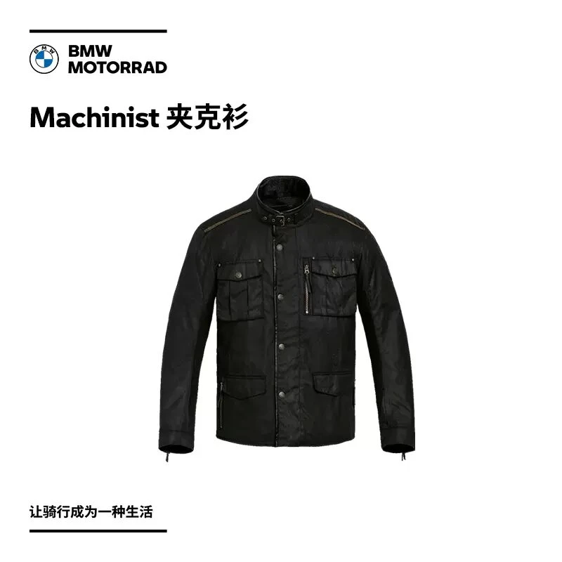 BMW/宝马Machinist 夹克衫