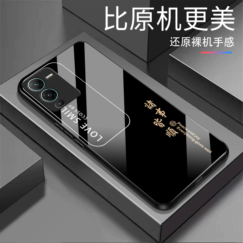 新款【vivo S15】诸事皆顺 纯色钢化玻璃全包防摔高档手机壳