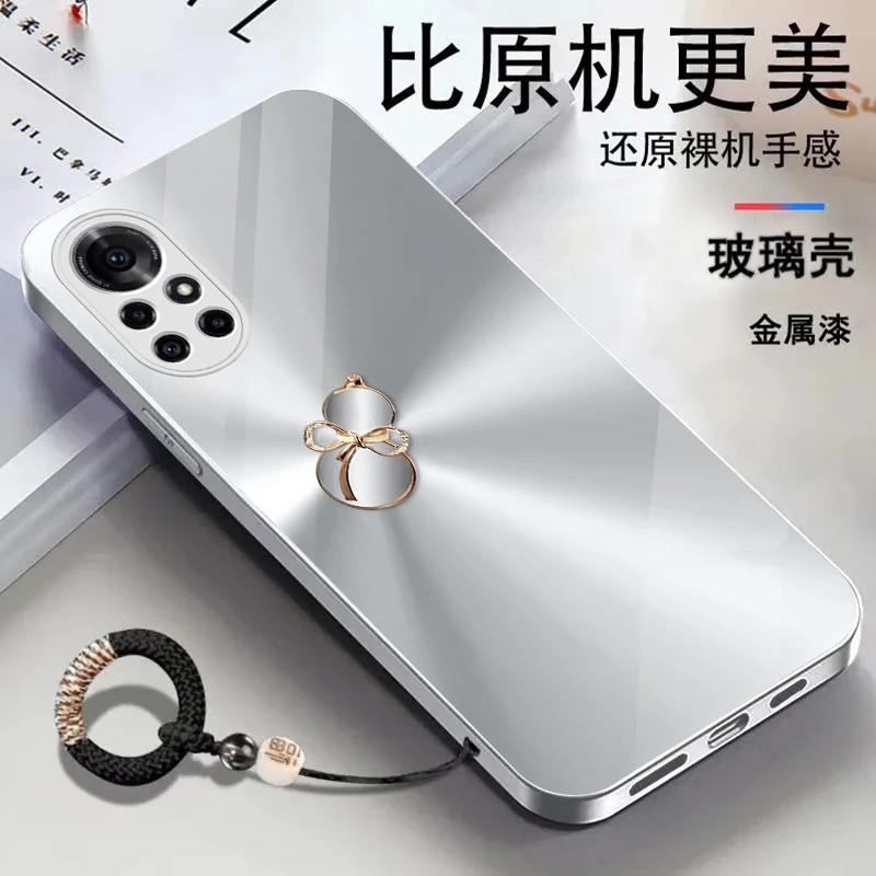 适用华为Nova8Pro极光萌葫高端新款时尚手机壳