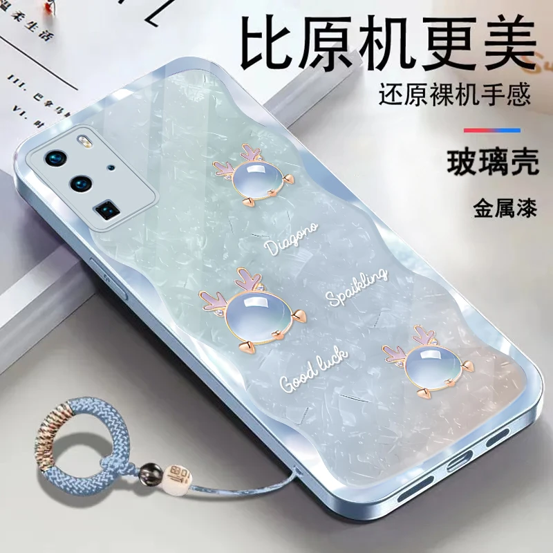 适用华为P40Pro金属漆玻璃琥珀龙高级感时尚潮流手环手机壳