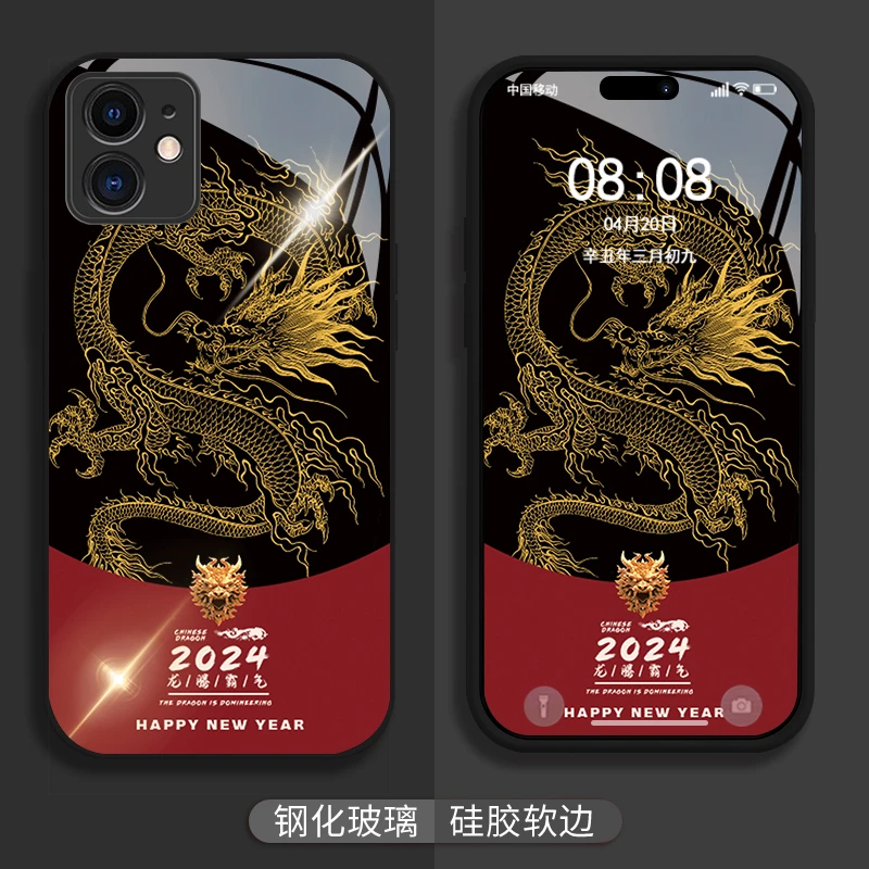 适用【苹果11】中国风龙腾霸气国潮时尚全包轻薄防摔手机壳