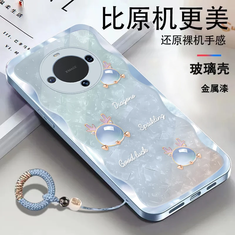 适用华为Mate60Pro金属漆玻璃琥珀龙高级感时尚潮流手环手机壳