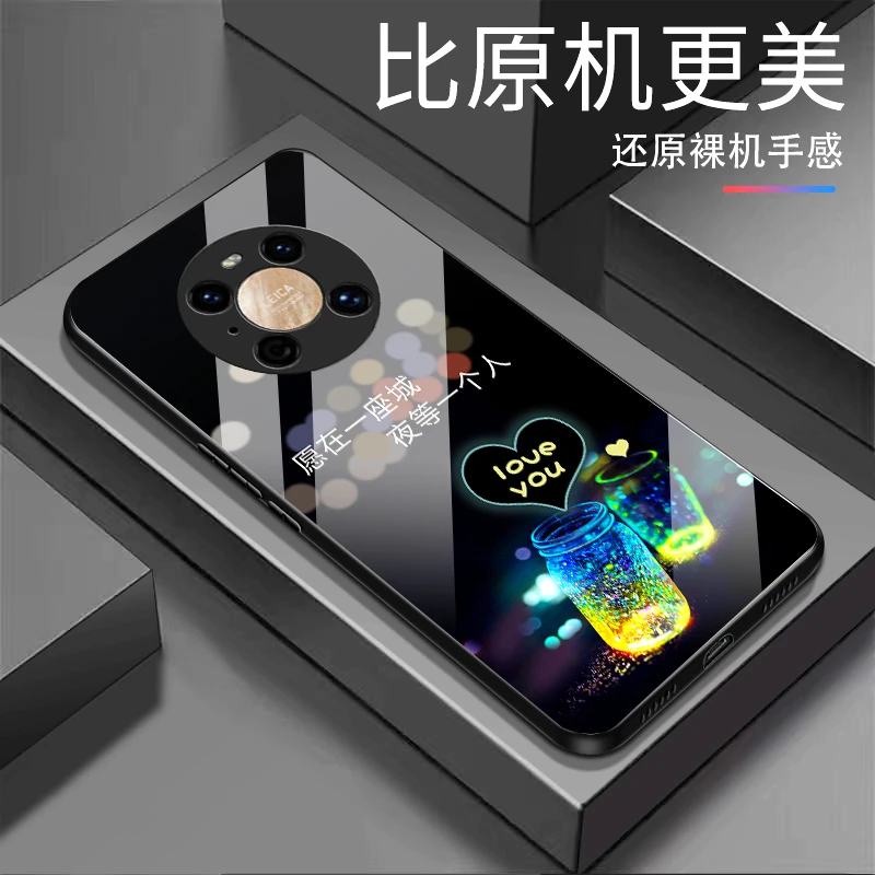 适用华为Mate40Pro  夜景许愿瓶精孔防摔软边钢化玻璃全包手机壳