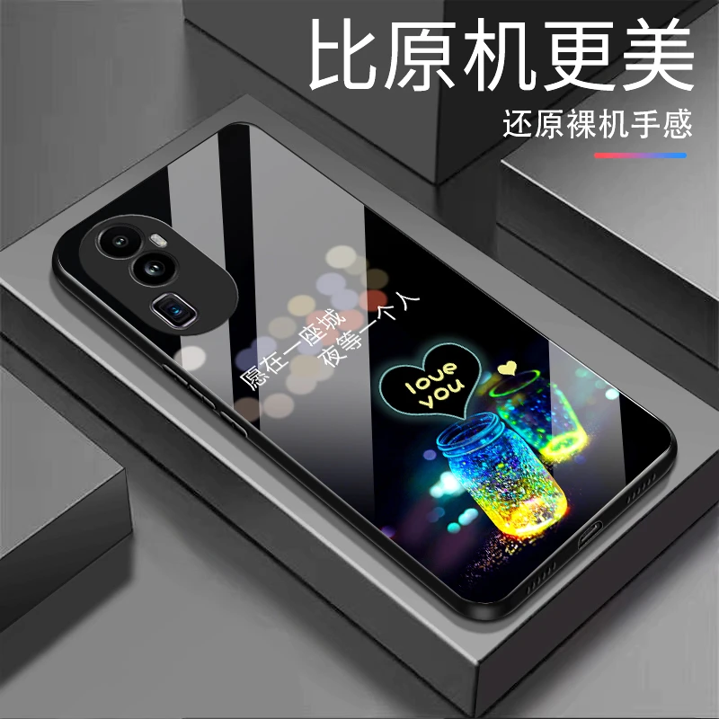 适用于OPPO Reno10夜景-白光玻璃精孔防摔软边钢化玻璃全包手机壳