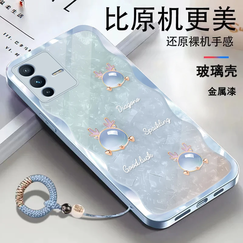 vivoS12金属漆玻璃琥珀龙高级感潮流手环手机壳