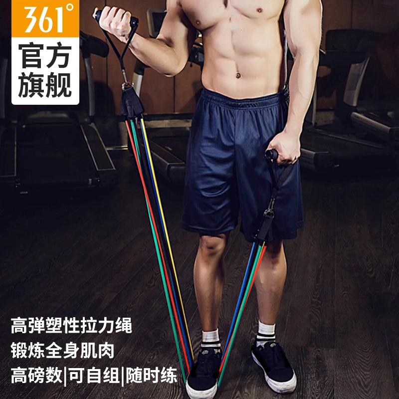 361°高弹力塑形拉力绳家用开肩美背全身肌肉综合训练拉力器套装款