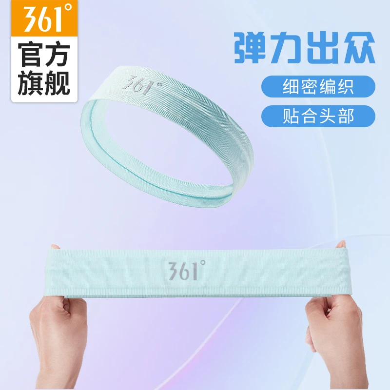 361°运动发带男女跑步健身导汗止汗带篮球瑜伽吸汗束发防滑头带