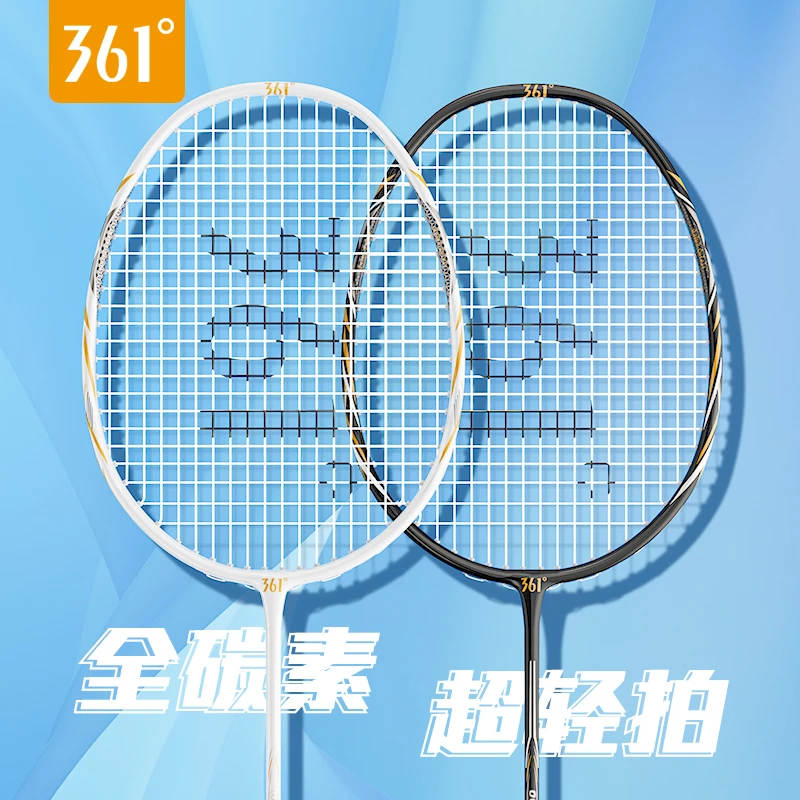 361°T100羽毛球拍3U碳素超轻进攻球拍菱形破风框双拍高磅数大甜区