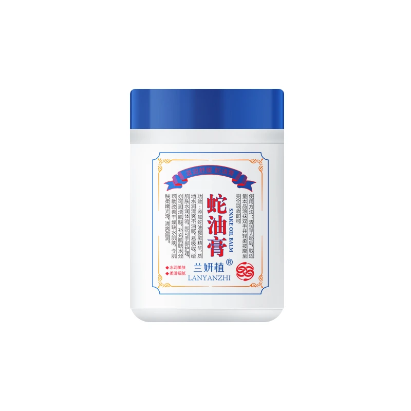 蛇油膏手足防裂膏保湿补水滋润防冻防干裂护手霜护足霜男女通用