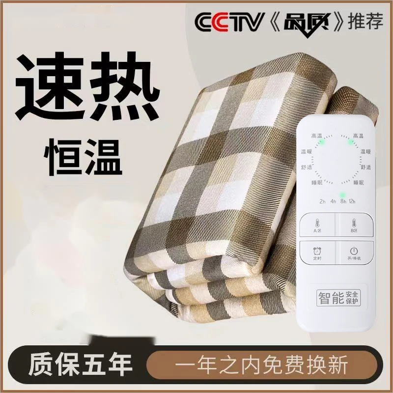 电热毯舒适静音多功能电褥子恒温经典双人单人学生宿舍防水办公室