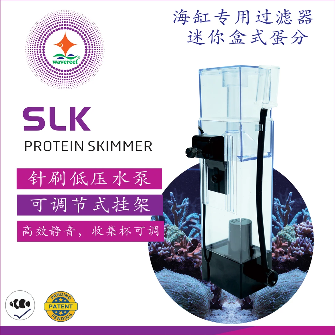 彬海wavereef超静音蛋分 海缸蛋白质分离器 背虑迷你蛋分