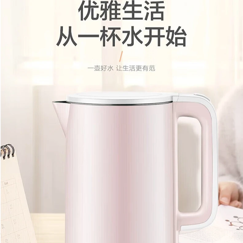 苏泊尔 1.5升容量 SW-15S02A 外塑内钢双层保温防烫 1.5L电热水壶