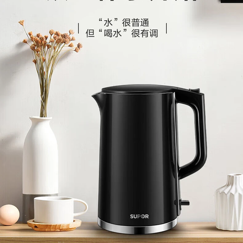 苏泊尔电热水壶家用1.7升一体无缝内胆烧水壶双层防烫SW-17S16L