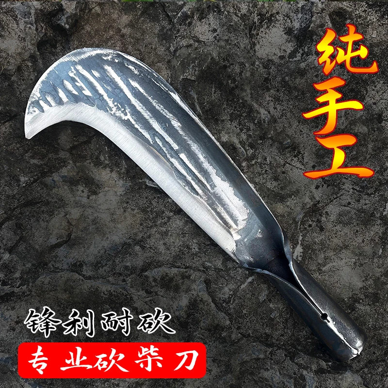 手工锻打全钢砍柴刀弯刀砍树劈柴砍竹子老式柴刀农用割草户外开路