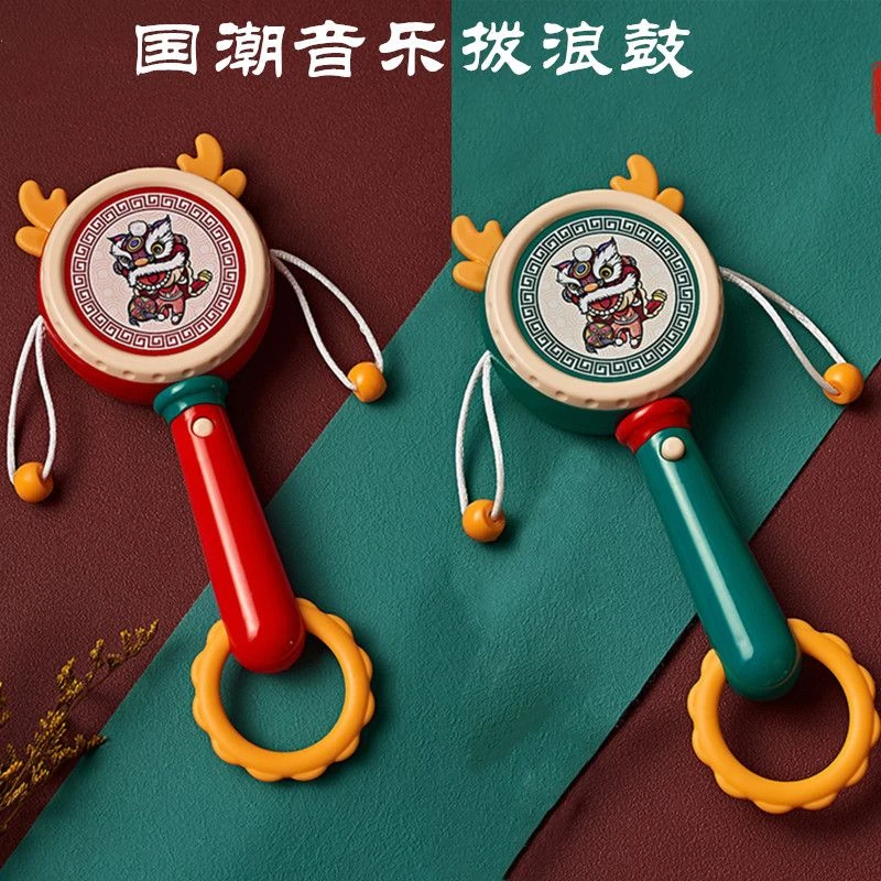 拨浪鼓婴儿可啃咬玩具老式中国风摇铃可咬手摇鼓0-1岁宝宝牙胶