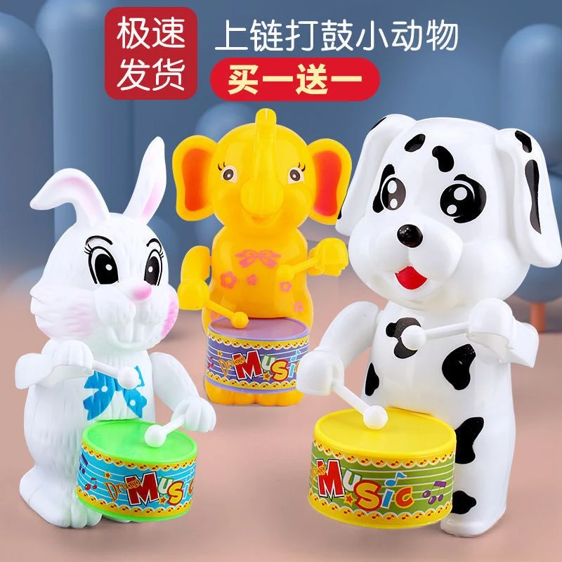 【买一送一】1岁宝宝玩具发条打鼓兔 上链敲鼓狗卡通动物益智玩具