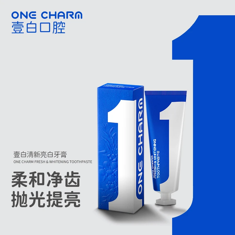 ONE CHARM壹白澳洲原装进口清新亮白牙膏TZ-T