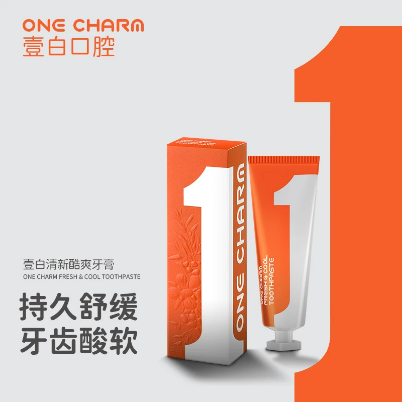 OneCharm壹白澳洲原装进口清新酷爽牙膏【试用一支】
