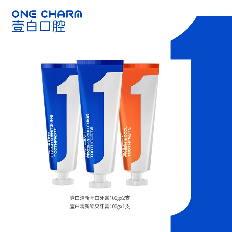 ONE CHARM澳洲进口壹白亮白舒敏修护牙膏