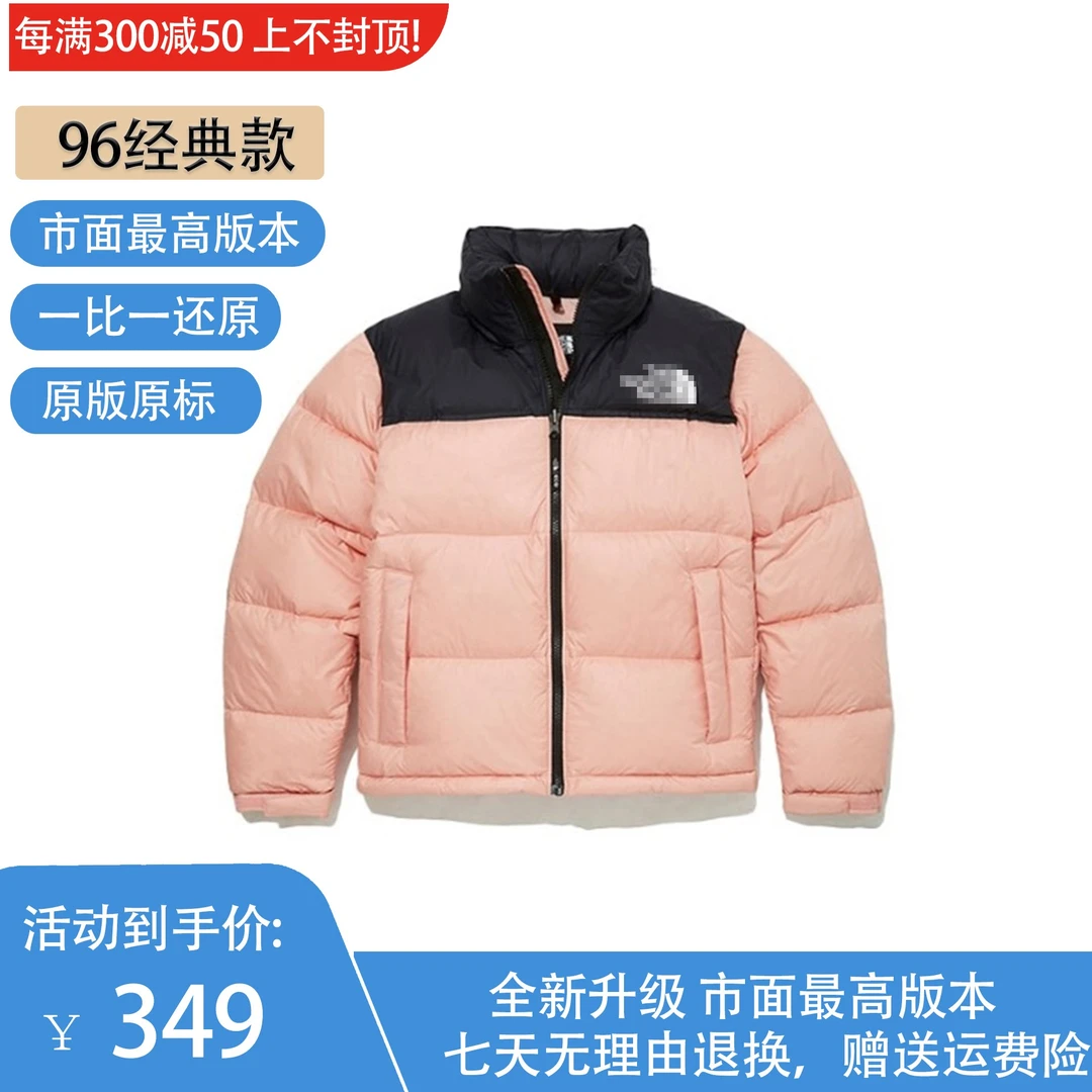 2023新款纯原TNF美版1996羽绒服北防水男女情侣经典秋冬保暖外套