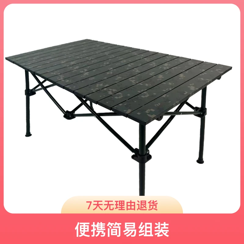 铝合金户外登山野营折叠桌便携式简易组装收纳方便休闲泡茶烧烤桌