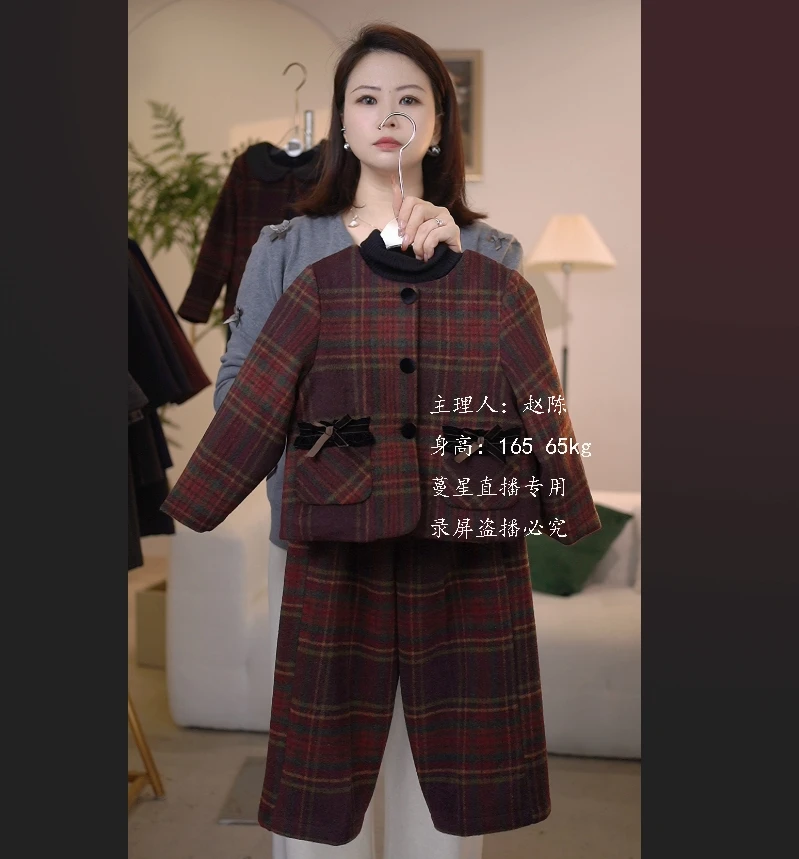 【蔓星】春季2024新款女童时尚甜美格纹加绒加厚套装Q24286