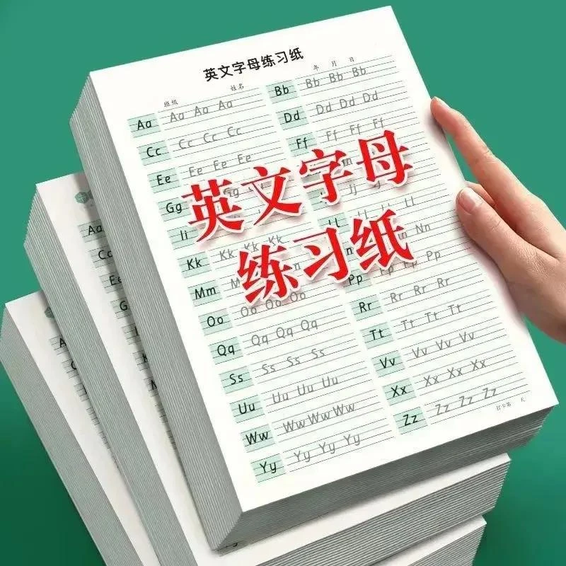 英文字母练习纸衡水体小学生英语26个字母单词初学者临摹描红纸本