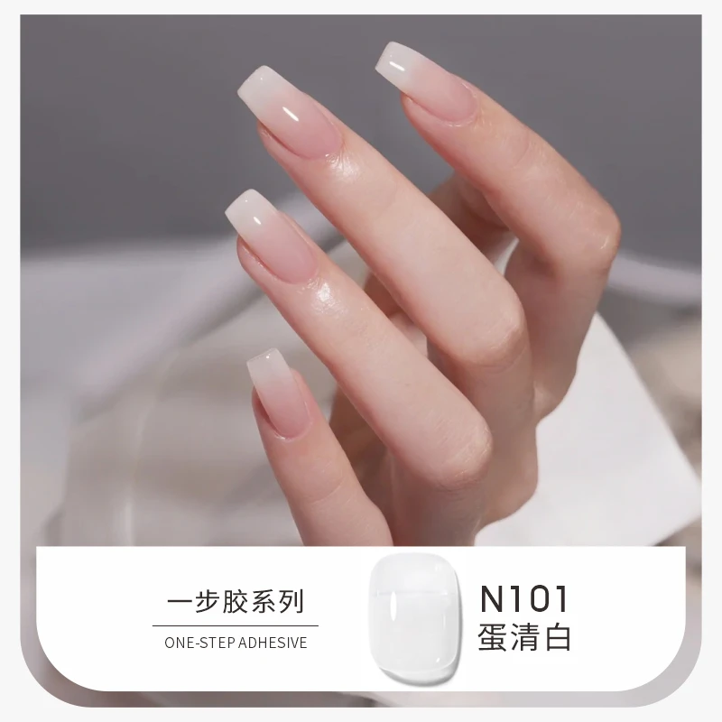 新款美甲一步胶显白持久懒人胶甲油胶~N101蛋清白