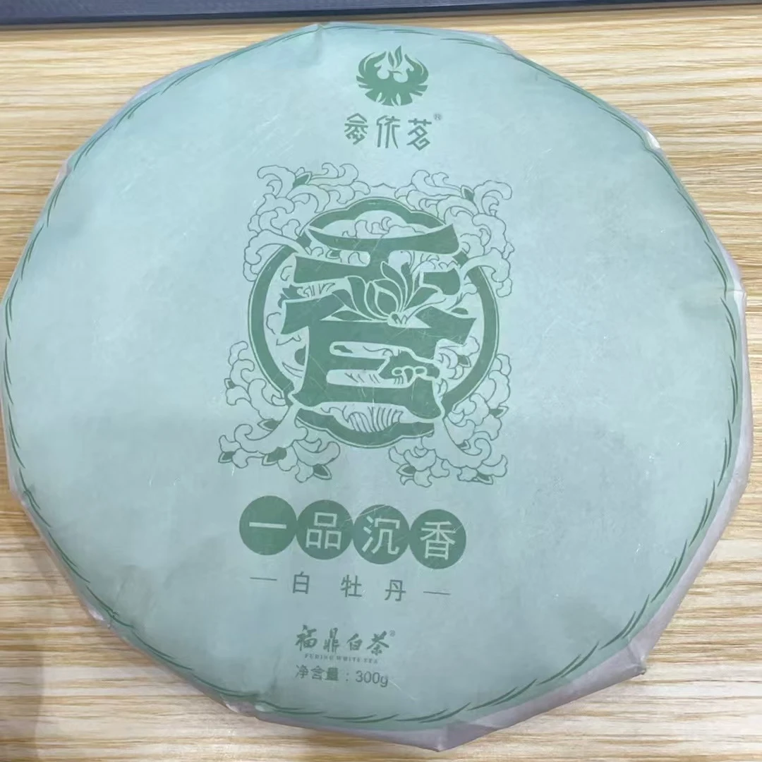 2017年300g白牡丹