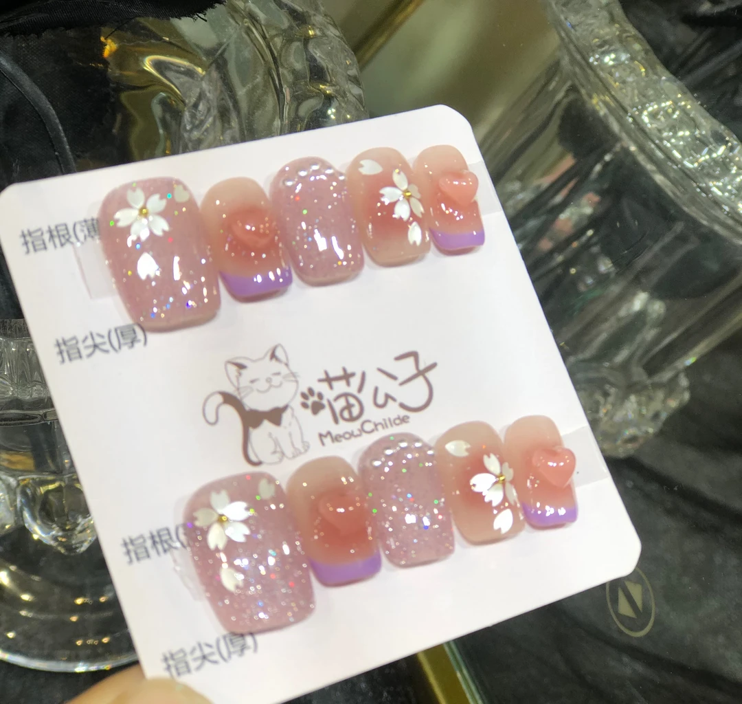 喵公子【紫樱】纯手工穿戴甲可拆卸美甲