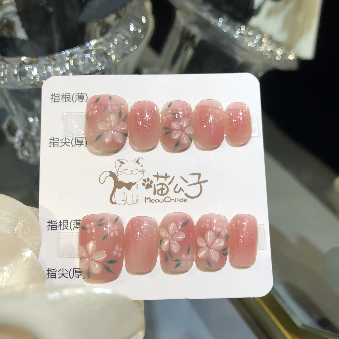 【雾里看花】纯手工穿戴甲可拆卸美甲光疗甲