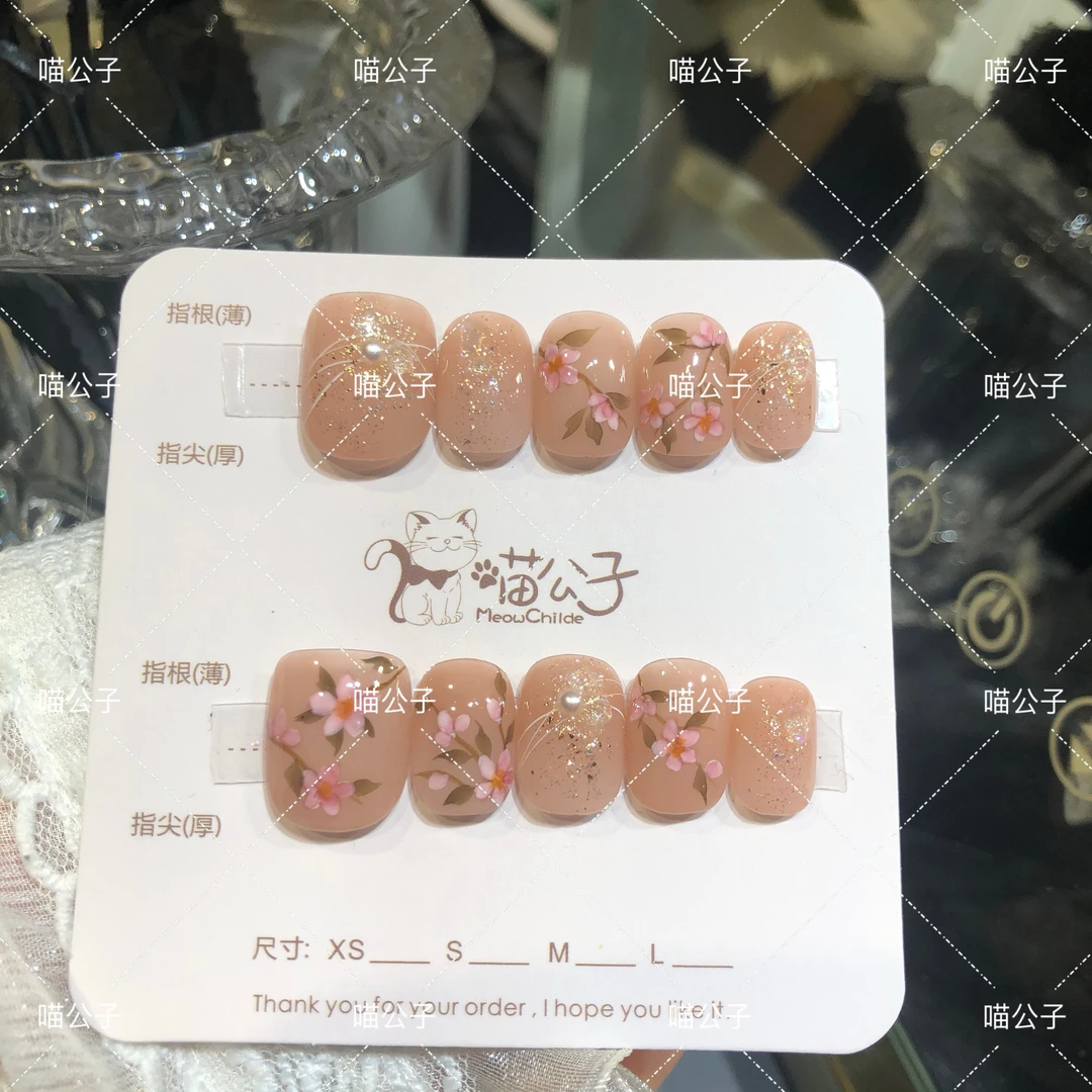 喵公子【桃花诺】【设计师款】纯手工穿戴甲可拆卸美甲光疗甲