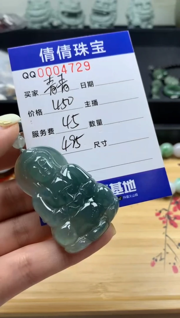 【闪购商品】定制翡翠未镶嵌/0004729
