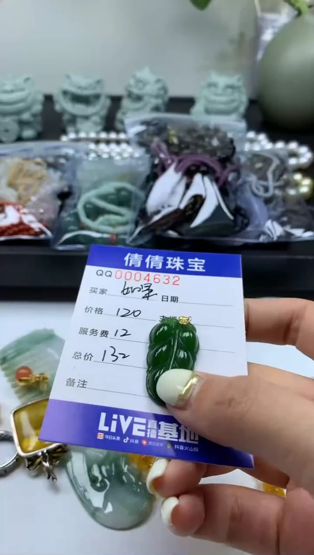 【闪购商品】定制和田玉/未镶嵌/0004632