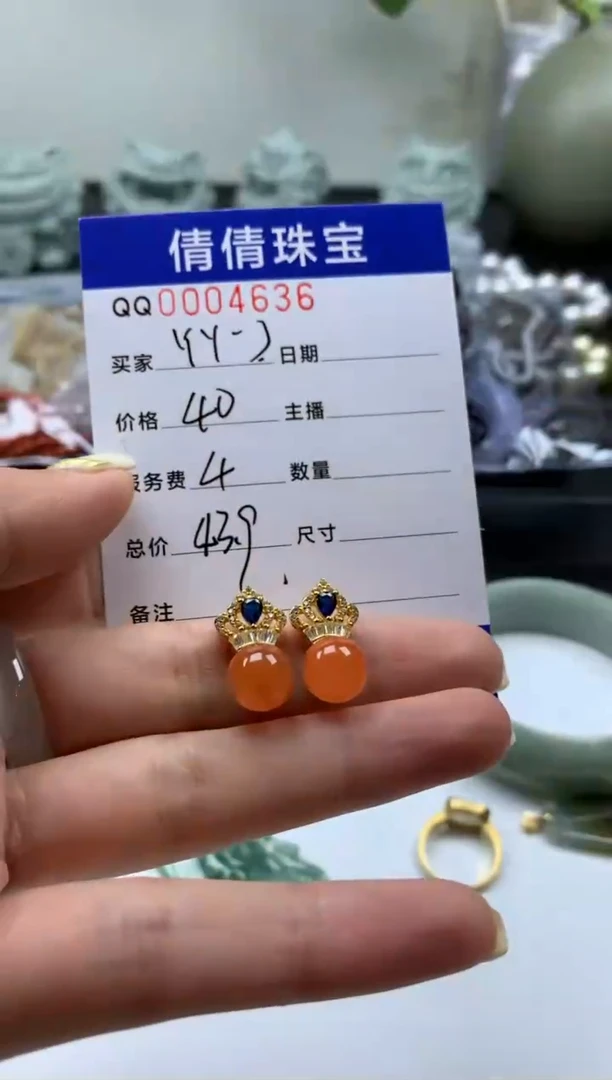 【闪购商品】玛瑙/玉髓耳钉未镶嵌/0004636