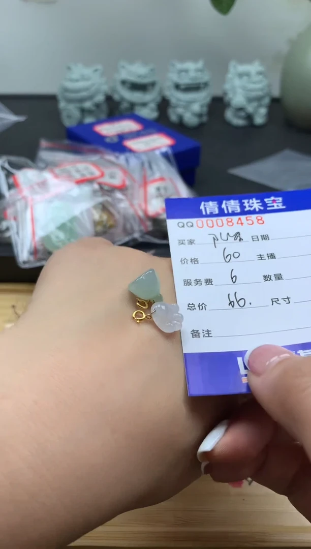 【闪购商品】翡翠颈饰未镶嵌/0008458