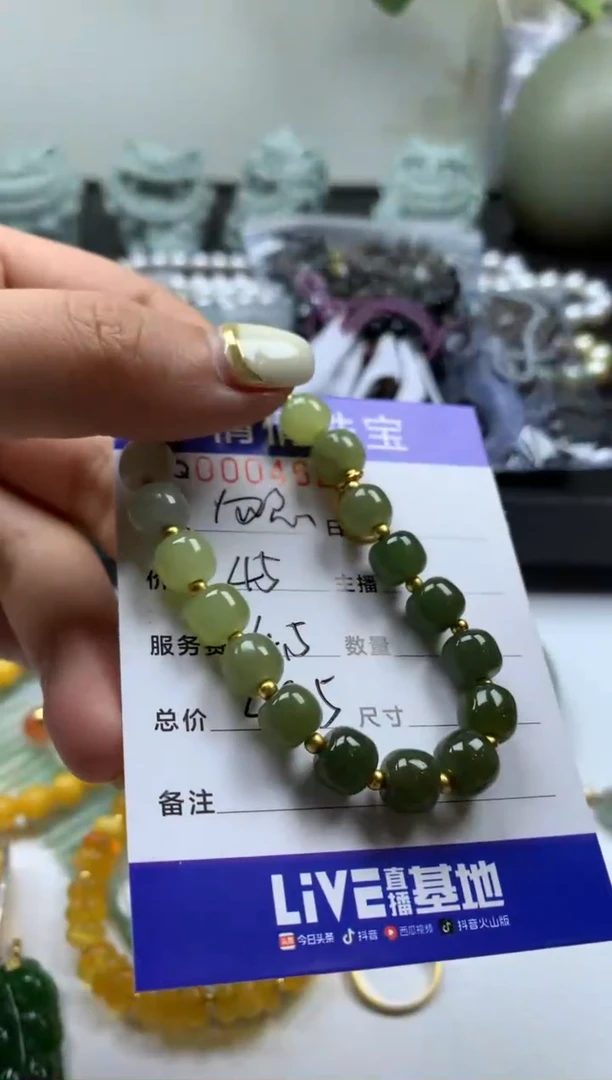 【闪购商品】和田玉颈饰未镶嵌/0004629