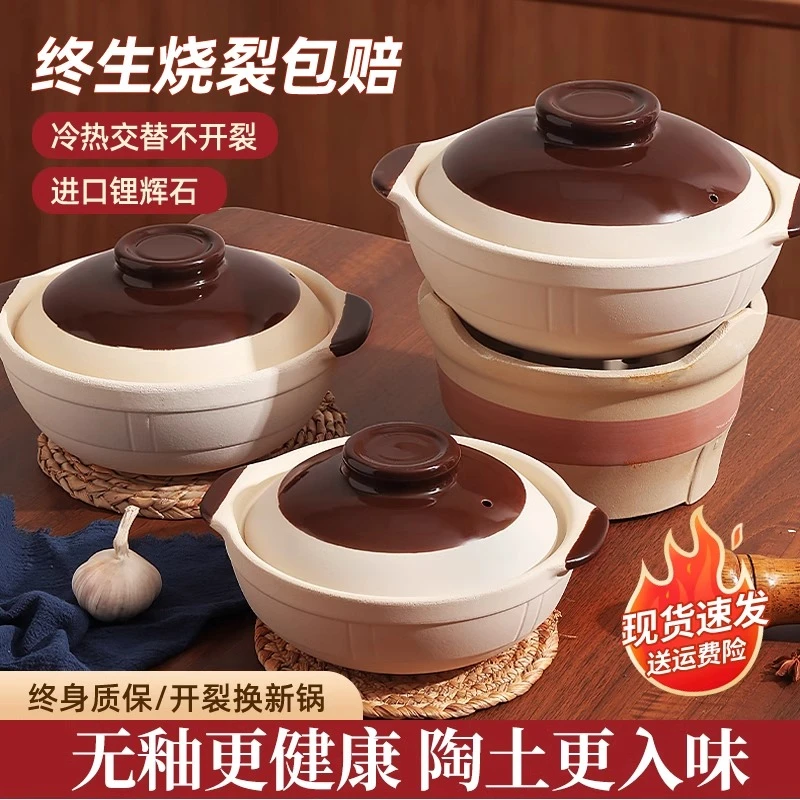 土砂锅煲仔饭炖锅燃气灶小沙锅陶瓷锅家用煲汤耐高温煲粥6-8人