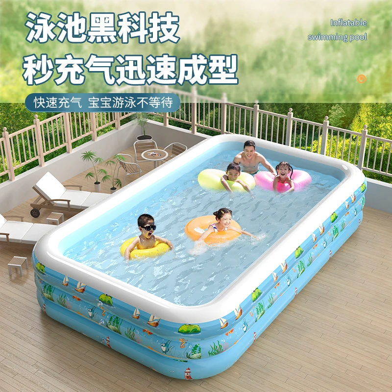 1.5米儿童充气游泳池家用宝宝洗澡池小孩戏水池成人超大游泳池