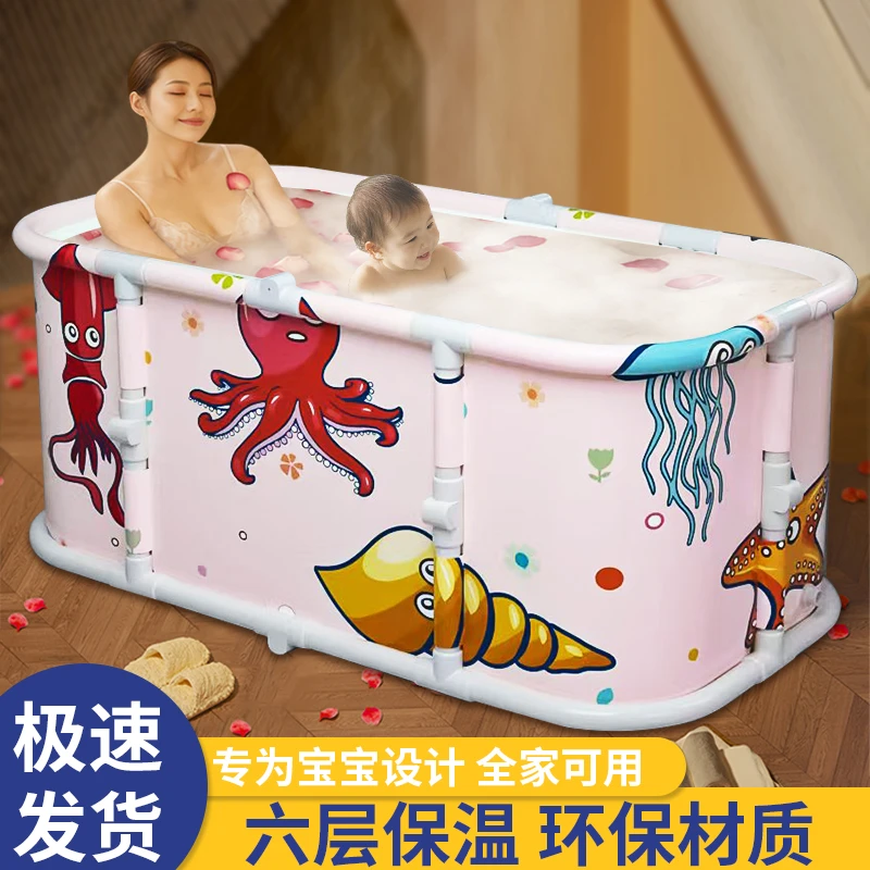免安装折叠浴缸大人泡澡桶家用成人浴桶洗澡桶宝宝游泳桶游泳池