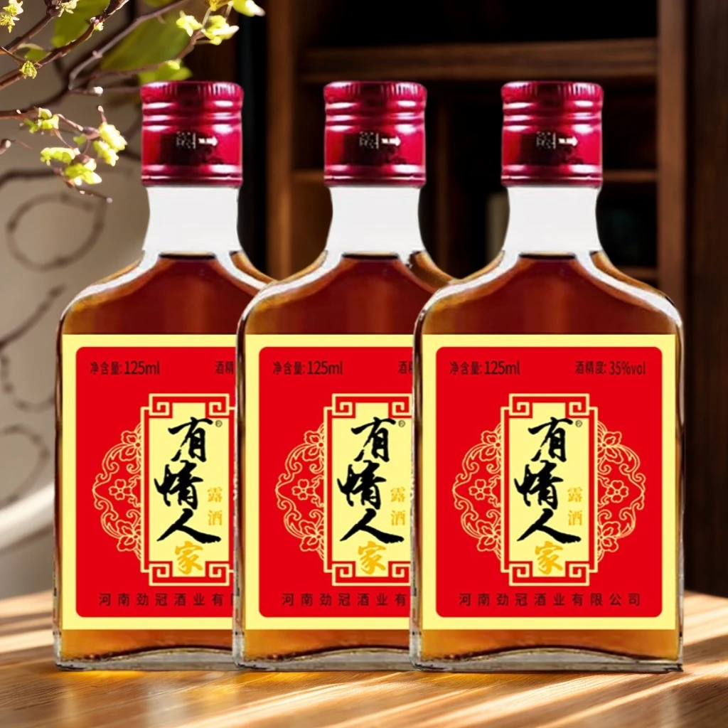 有情人家有情人家长白山人参枸杞酒35度小瓶人参酒整根35度125
