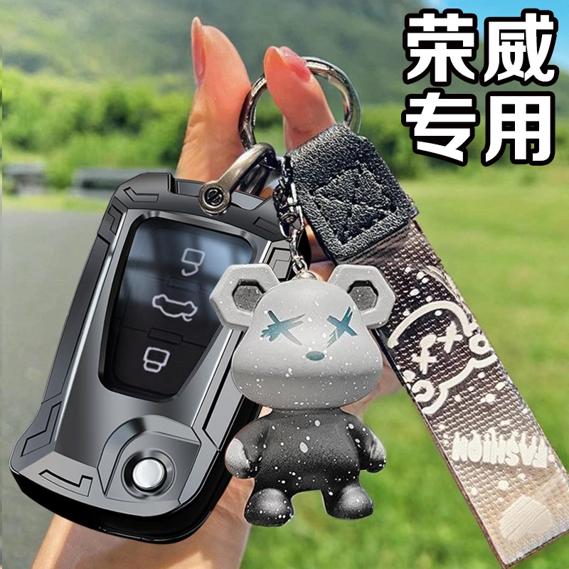 适用于荣威i5钥匙套专用D7 rx5Plus rx3个性ei6 rx5max汽车包扣壳
