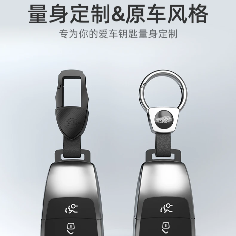 现货创意黑色汽车皮批发适用挂件各种钥匙扣男土钥匙链钥匙扣