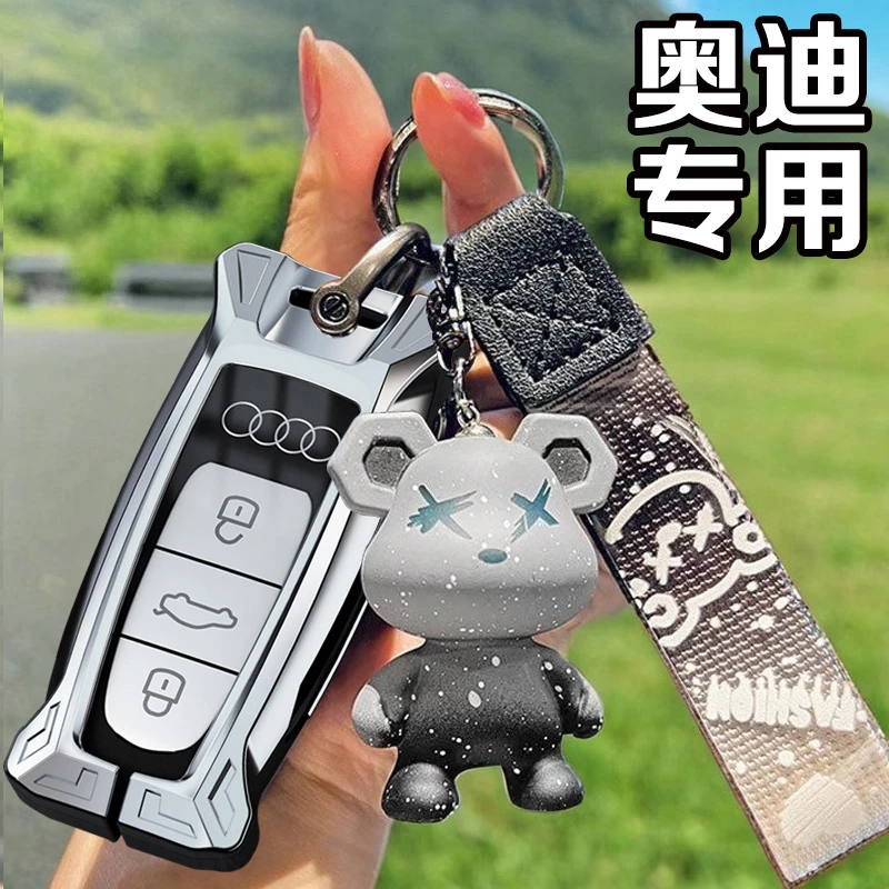 适用奥迪q4etron钥匙套24款a6l男q7专用a3车q3 a8 a4l壳q5l扣a7包