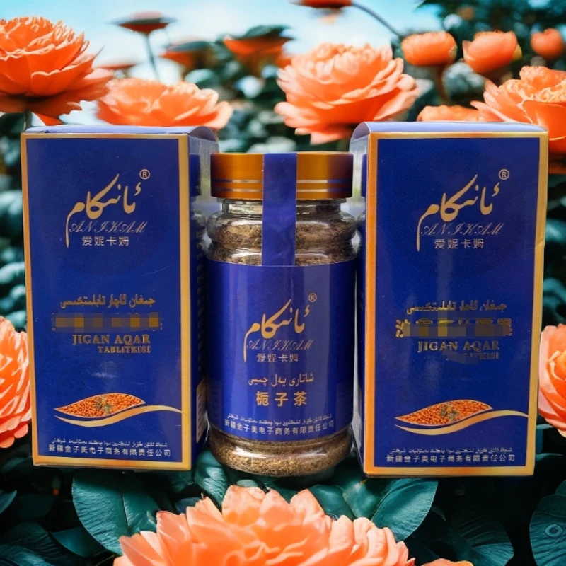 爱妮卡姆 茶 两个糖果一个茶ئىككى تابلىت بىر چاي