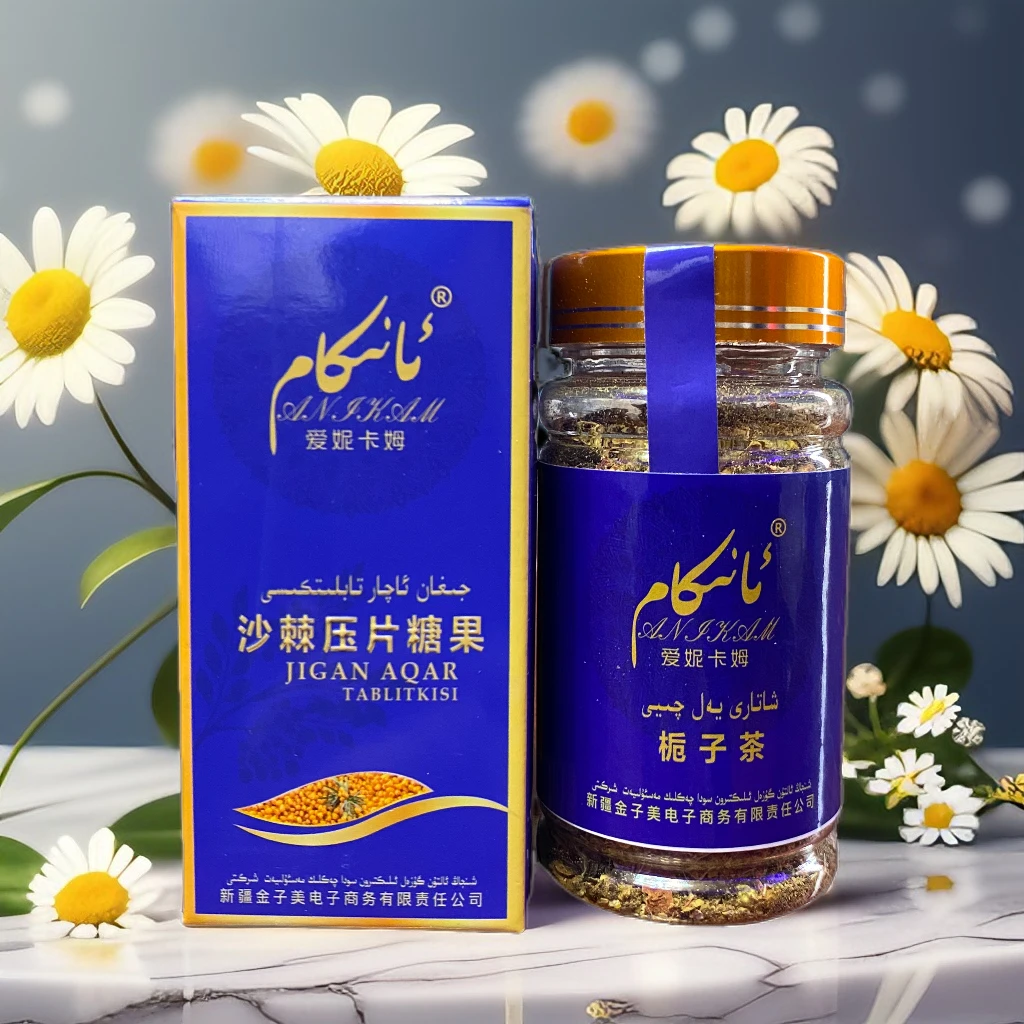 爱妮卡姆 茶 anikam qay+kamput