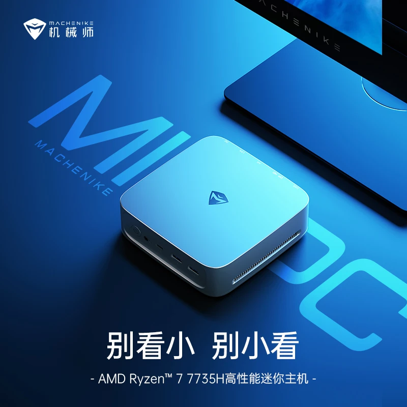 machenike/机械师迷你主机Mini R7-7735HS游戏高清内置通用蓝牙