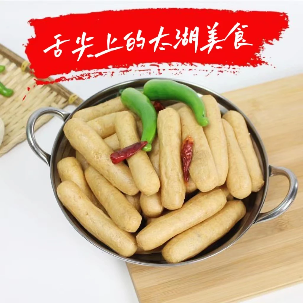 安徽安庆太湖弥陀生条特产豆条子火锅食材豆腐果豆参散装500G包邮